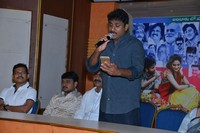 Care Of Godavari Movie Press Meet